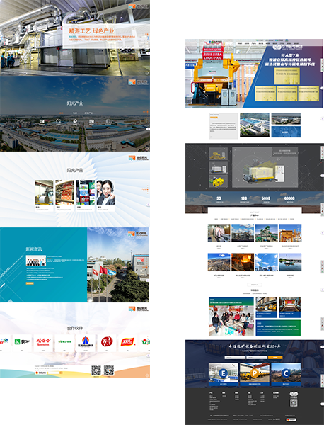 營銷網(wǎng)站制作