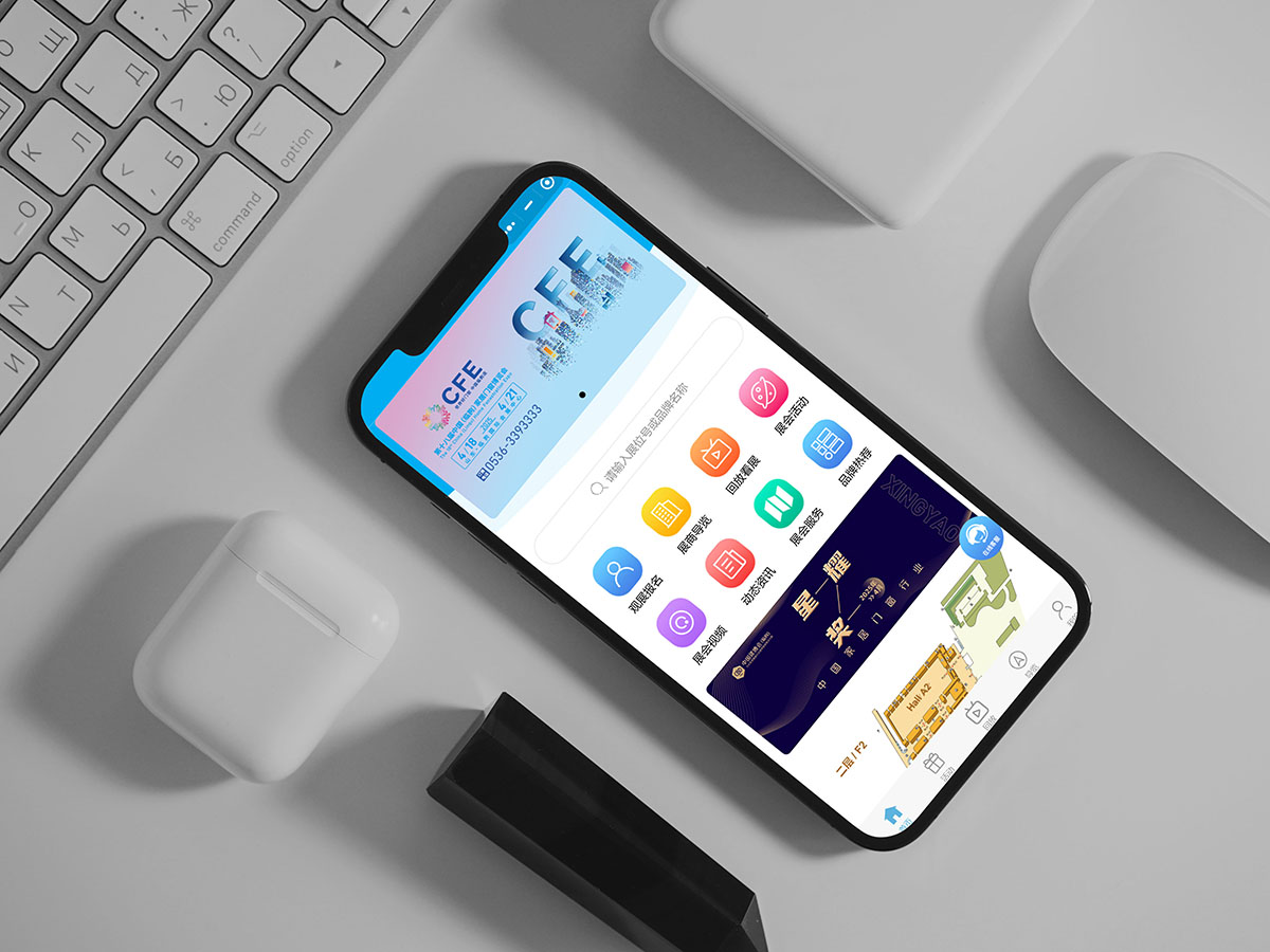 臨朐窗博會(huì)