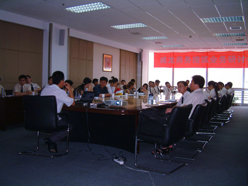 威龍商務(wù)搜狐業(yè)務(wù)研討會成功舉行
