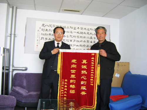 客戶的認(rèn)可，威龍的追求